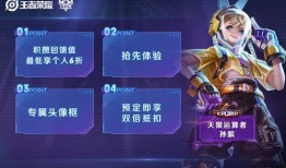 新皮肤爆料最新版,探寻神秘力量，全新视觉盛宴即将开启！